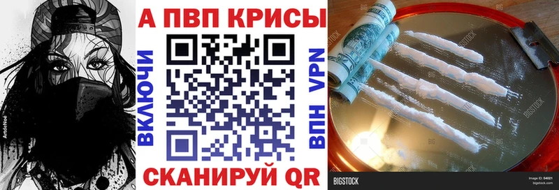 как найти закладки  Бакал  A PVP кристаллы 