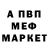 Первитин витя Turndown BMX