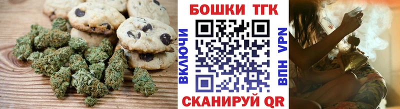 Canna-Cookies конопля Бакал