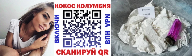 ОМГ ОМГ как зайти  купить наркотики сайты  Бакал  Cocaine Эквадор 