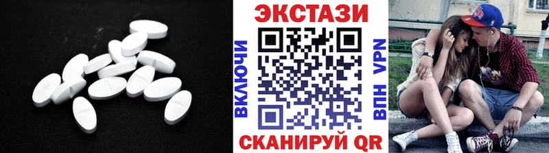 купить наркоту  Бакал  Экстази 99% 