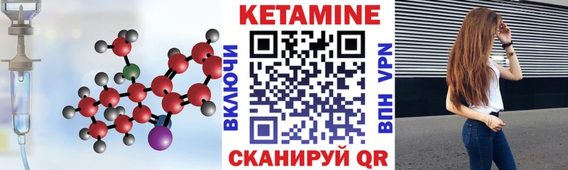 OMG как войти  Бакал  КЕТАМИН ketamine 