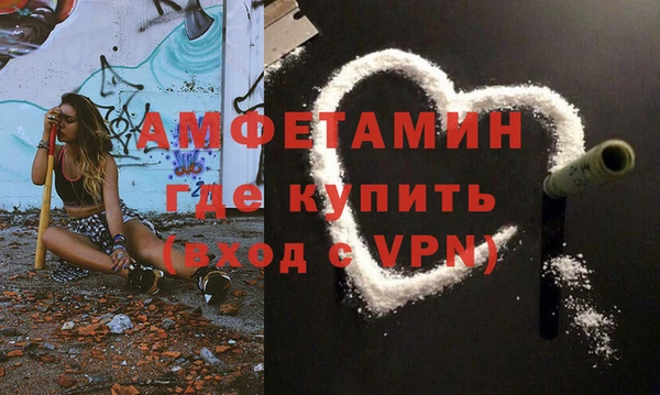 дистиллят марихуана Осинники