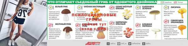 каннабис Арсеньев