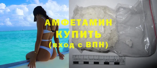 дистиллят марихуана Осинники