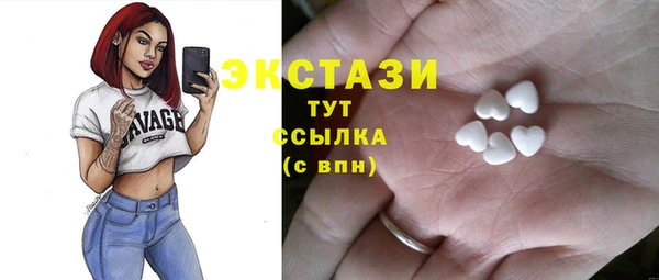 каннабис Арсеньев