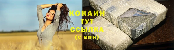 каннабис Арсеньев
