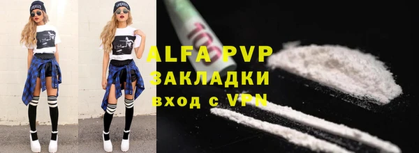 COCAINE Аркадак