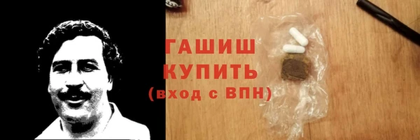 COCAINE Аркадак