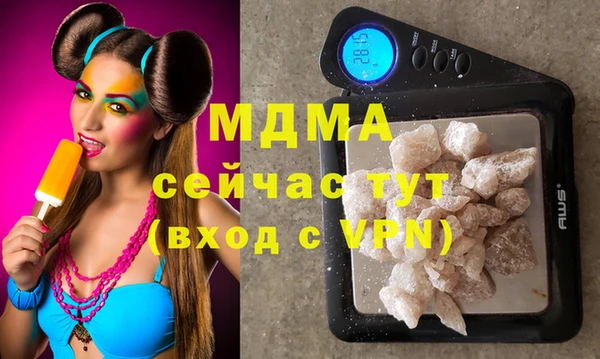каннабис Армянск