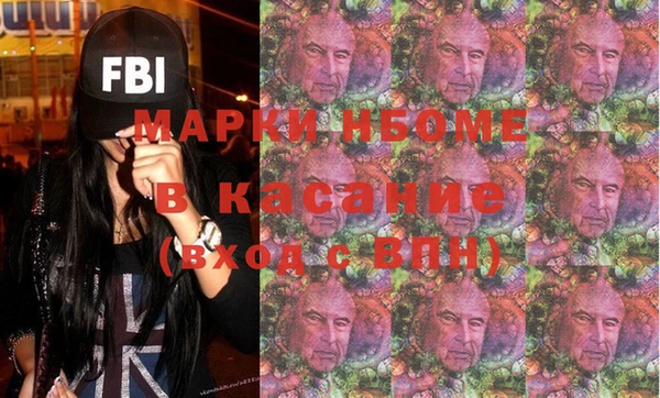 каннабис Армянск