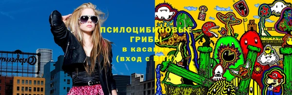 каннабис Арсеньев