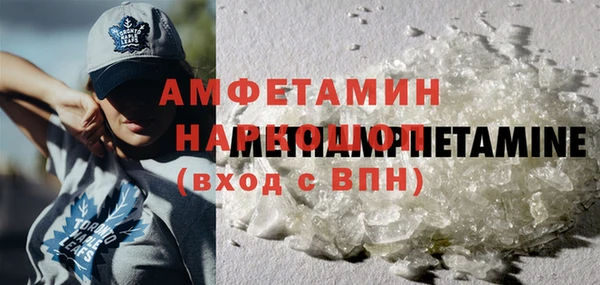COCAINE Аркадак