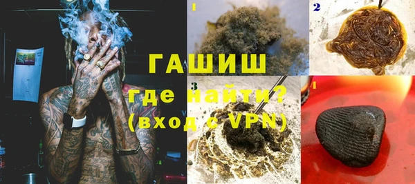 каннабис Арсеньев