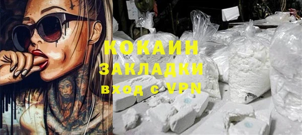 каннабис Арсеньев