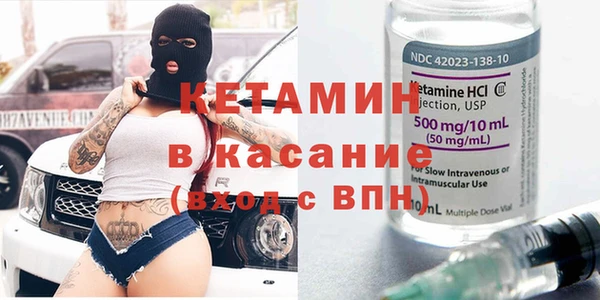 COCAINE Аркадак