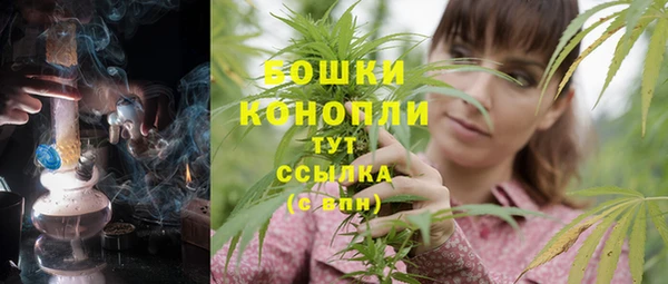 каннабис Арсеньев