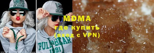 COCAINE Аркадак