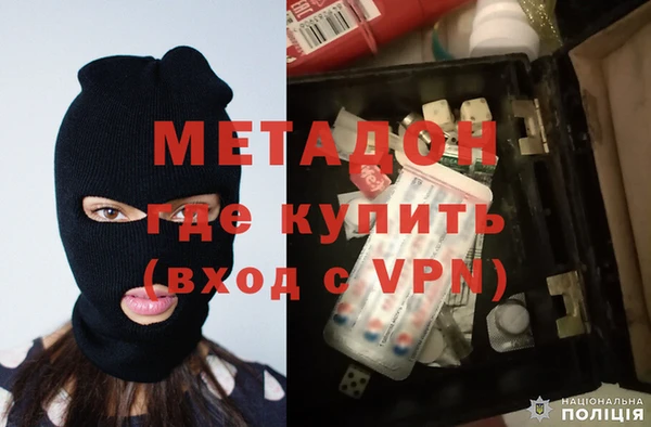 каннабис Армянск