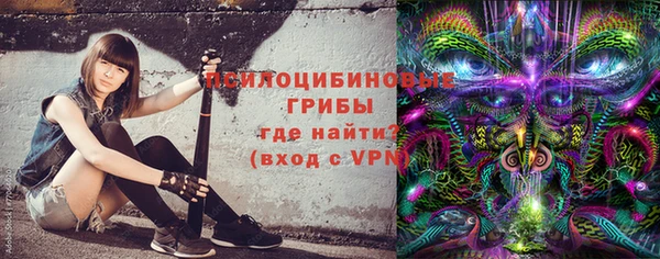каннабис Арсеньев