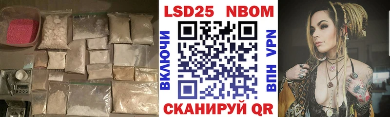 Лсд 25 экстази кислота  купить наркоту  hydra ССЫЛКА  Бакал 