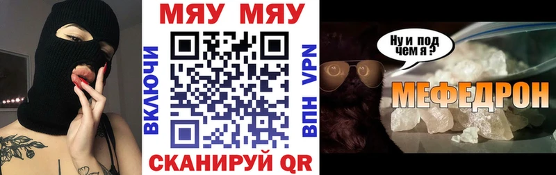 МЕФ 4 MMC  Бакал 