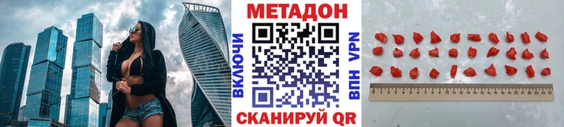 МЕТАДОН VHQ Бакал