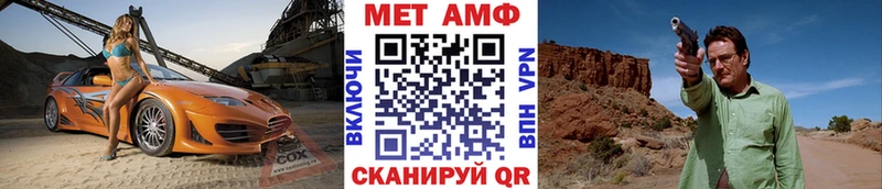 Первитин винт  Бакал 