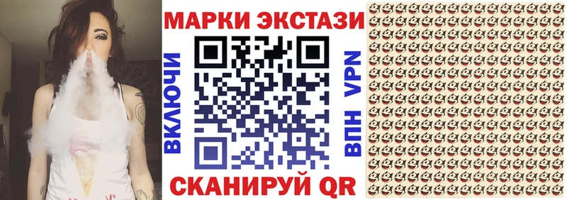 mega ТОР  наркотики  Бакал  Марки 25I-NBOMe 1,5мг 