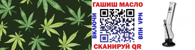 ТГК вейп  Бакал 